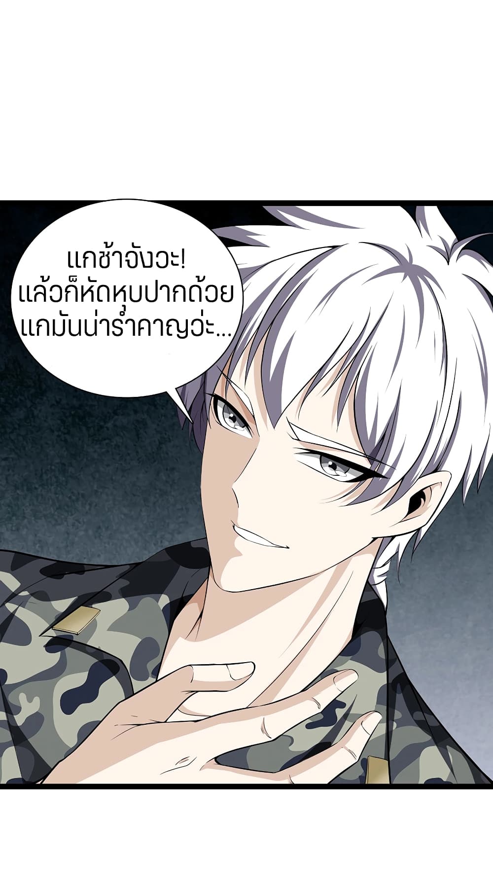 อ่านมังงะ การ์ตูน